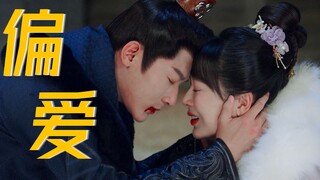 《长相思》哥哥才是小夭的最大偏爱!为帮玱玹争夺权利,甘愿放弃自由做回王姬