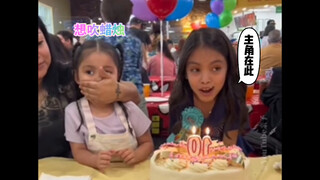 守护小寿星的生日蜡烛🎂，幸亏大人出手及时👏