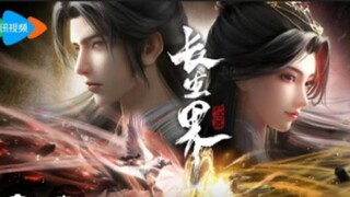 World Of Immortal  Episode 12 Subtitle Indonesia