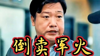 警察：送上门的二等功？