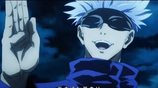 "It's okay, I'm the strongest." "Jujutsu Kaisen"