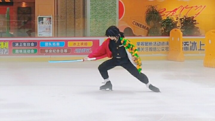 ไปช่วยโคยูริ นิน! ท่าคอมโบลมหายใจแห่งน้ำของโทมิโอกะ กิยูบนลานน้ำแข็ง!