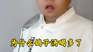 لماذا شرب حساء الحمام بكثرة مفيد للجسم #صحة وسعادة