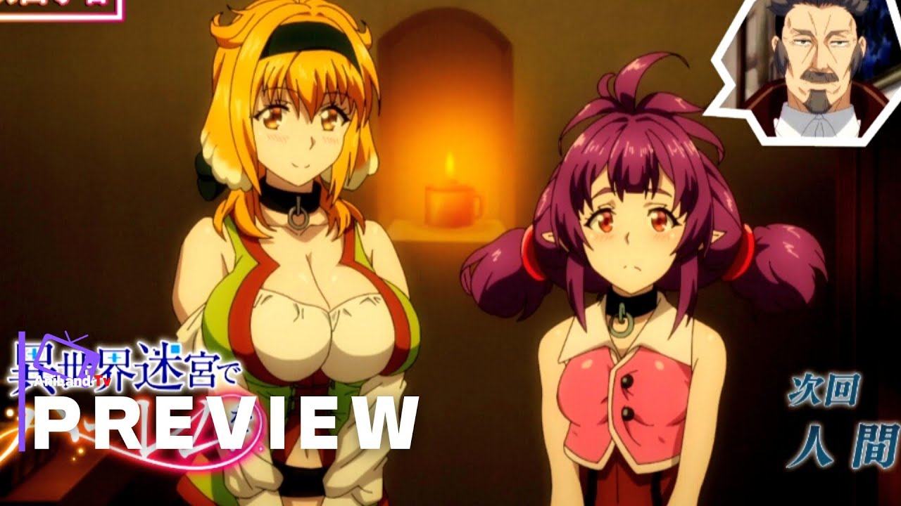 Harem in the Labyrinth of Another World Episode 4 - Preview