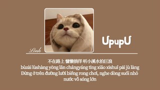 [Vietsub] UpupU • 小皮皮爱习题 • Tiểu Bì Bì yêu bài tập