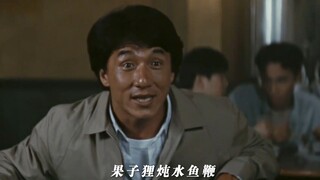谁还没吃过果子狸炖水鱼鞭