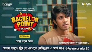 bachelor point season 5 41-48 . ব্যাচেলার পয়েন্ট সিজন ৫  ৪১-৪৮