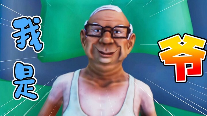 Niềm vui của ông đây, bạn không thể tưởng tượng nổi đâu!