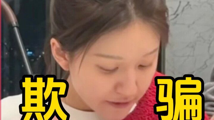可怕！赵露思说谎了吗？？？