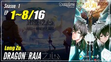 【Long Zu】 Season 1 Ep. 1~8 - Dragon Raja | Donghua Sub Indo - 1080P