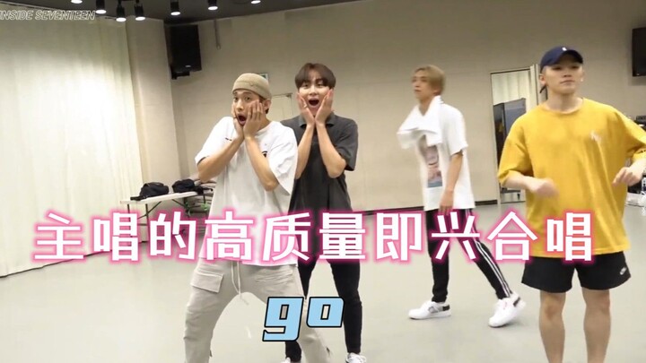[Shuo Kuan] High-quality impromptu chorus by the lead vocalist
