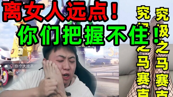 Got played by a woman! Slapped myself 28 times with my own feet! This creator really knows how to pu