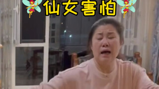 这突如其来的小剧场让妈沫猝不及防