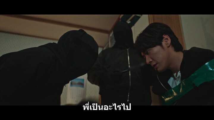 Walking on Thin Ice ตอนที่ 06 [ซับไทย]