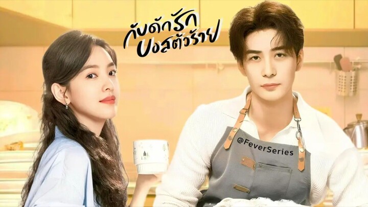 ฿ 01-10 •พากย์ไทย