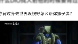 لماذا يدير ظهره عندما يطلب من شخص آخر أن يطلق النار عليه