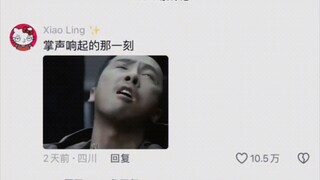钓鱼佬：调卫星