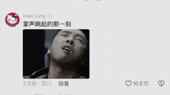 钓鱼佬：调卫星