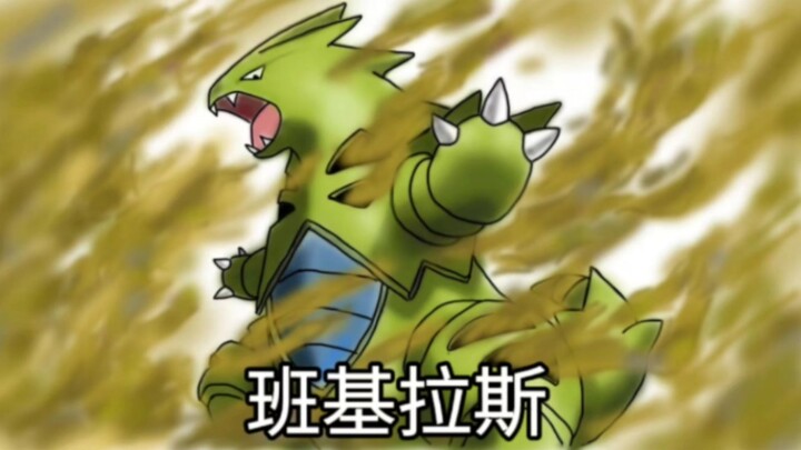 Bankilla! Pasir yang menari melolong, dan raja badai pasir berdiri tegak dan agung!