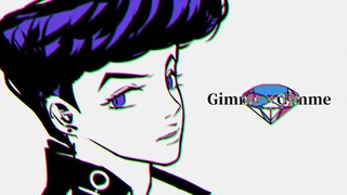 【JOJO Handwritten / Dongfang Jousuke】Gimme×Gimme