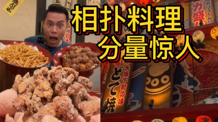 Seberapa banyak sih pegulat sumo Jepang makan? Tidak heran beratnya mencapai ratusan kilogram!