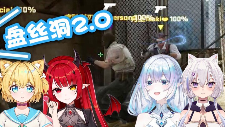 When the straight guy teammate matches with 4 sisters 【Episode 2】