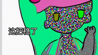 随机颜色挑战～全网最老实版本