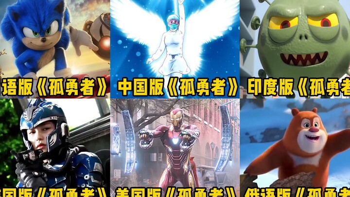 Ranking 6 singers who’ve performed “The Courage of the Defiant” in different languages: Sonic vs. Wh