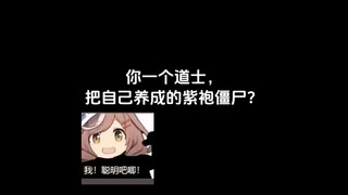 这对吗？
