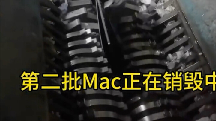 有点浪费，还没用过Mac