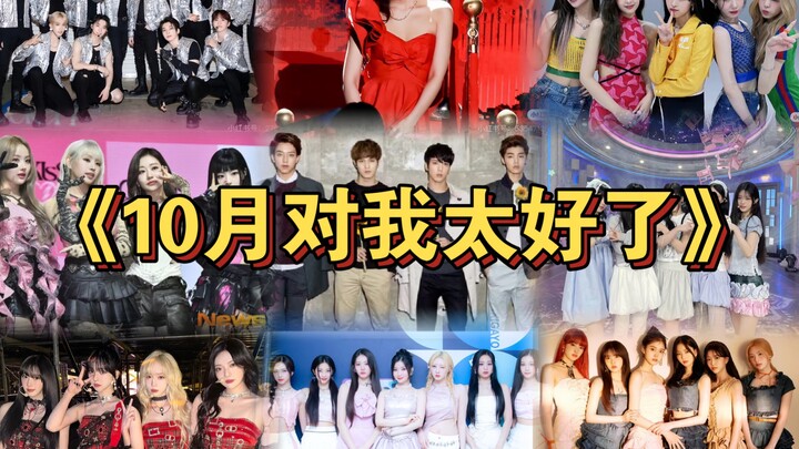 “Những nghệ sĩ/nhóm nhạc K-pop sẽ tái xuất trong tháng 10: Đại chiến các thần tượng! Đã nóng lòng ch