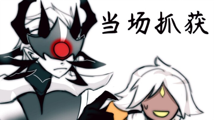 [Genshin Impact/Mingguang Couple] You’re mine sooner or later—my wife!