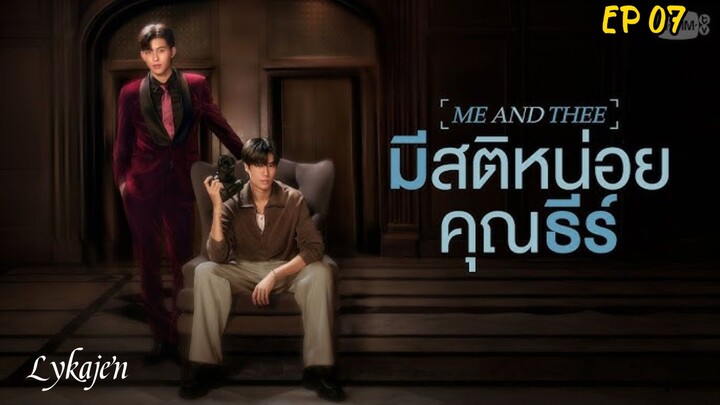 🇹🇭[BL]M&T EP 07(engsub)2025