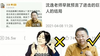 Video raksasa yang saya buat menjadi viral, semua berkat pria itu