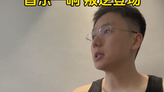 当你的班主任刚到叛逆期 2