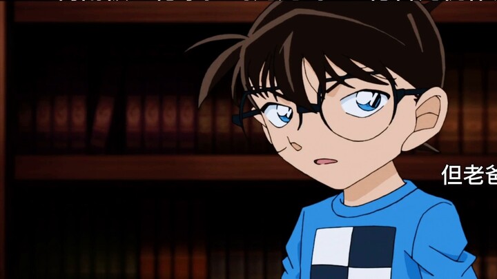 [Conan Series] Conan is completely controlled by Kid, who pretends to be Yusaku and takes advantage 