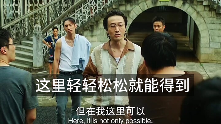 A programmer, lured by a high-paying scam, entered the industrial park and was forced to become a cr