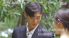 Love Catcher 2 EP. 2