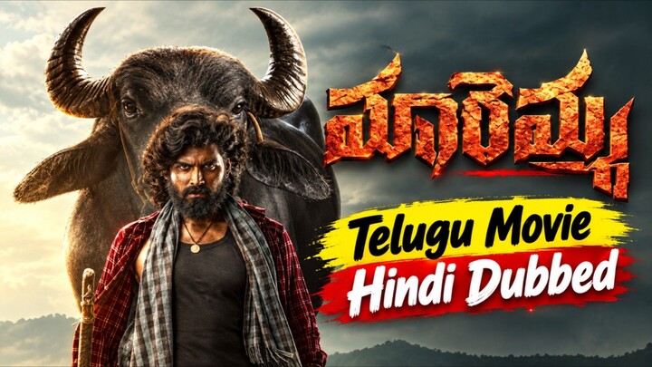 Maremma New Telugu Movie Hindi Dubbed #telugumovie #hindidubbed