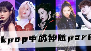 เติมพลังให้จิตวิญญาณของคุณ! ส่วนที่วิเศษที่สุดในเพลง KPOP! คุณจะตกหลุมรักทันทีที่ได้ยิน! 1.0