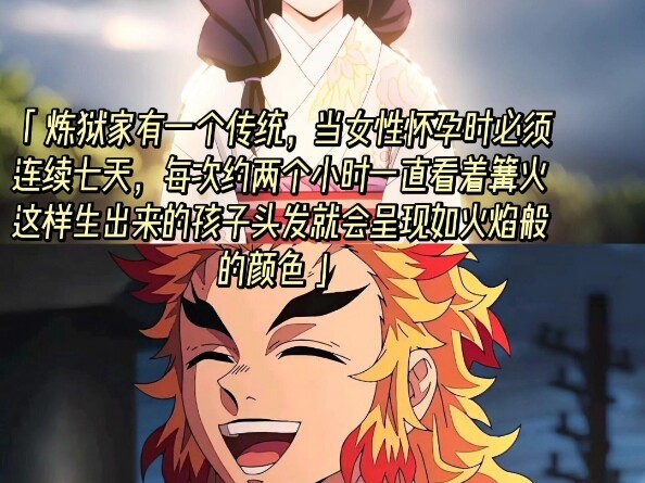 Màu tóc của đại ca không phải do tổ tiên ăn quá nhiều tempura mà biến thành màu này đâu. Nguồn gốc b