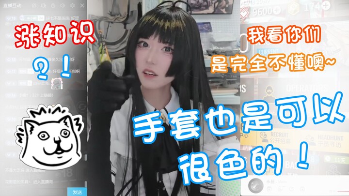 【Zongzi Song】Actually, hands can be pretty naughty.