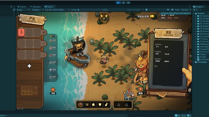 Game development as a solo creator,成果汇报