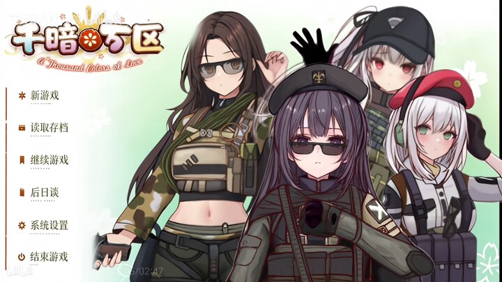 Current Situation of the Dark Zone Recruitment Office