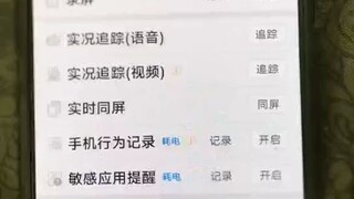 如何知道老公手机微信聊天记录+查询微信79503238—实时同步聊天记录