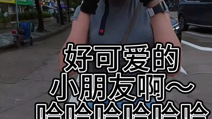 小朋友瞬间不可爱了！