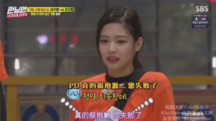 Scaredy-Jennie Goes to the Haunted House! Haha, So Cute!