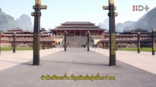 Su Yu (2020) เจ้าสำนักน้อยอ่อยรักEP 1 [ซับไทย]