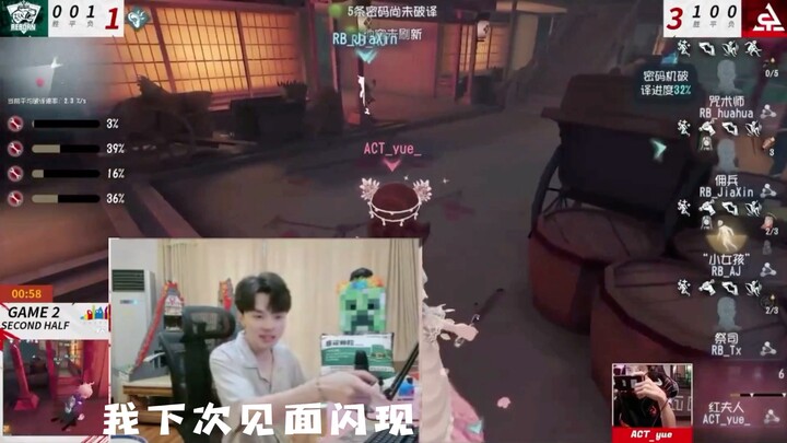 【Liang Hapi】I’m calling this “Liang Hapi’s Slowly Cracking Down 2.0”