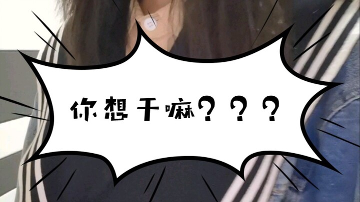 "คงไม่มีใครสนใจหรอกว่า นักศึกษาสาวที่ยังไม่ได้กลับไปเรียน จะทำอะไรอยู่ในห้องตอนดึกๆ"